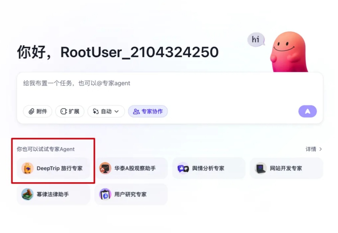 自制Agent门槛塌了,我把囤的垂直AI们全搬进了自己的工具流