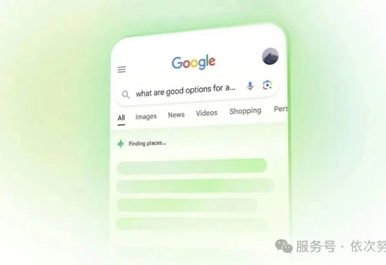 谷歌被曝用 ChatGPT 训练 Gemini，Scale AI 否认