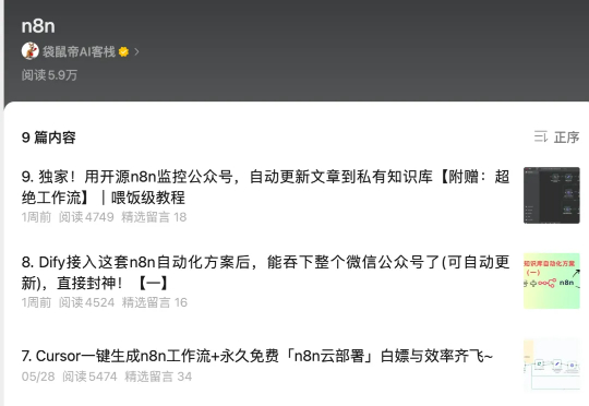 错过血亏！我从2598个模板中，挖出了这10个神级AI工作流，让效率飙升～【源文件已打包】