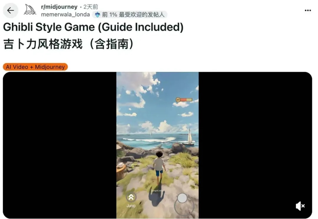 吉卜力风「手游」爆火，可灵+Midjourney生成的！教程已出，支持复刻