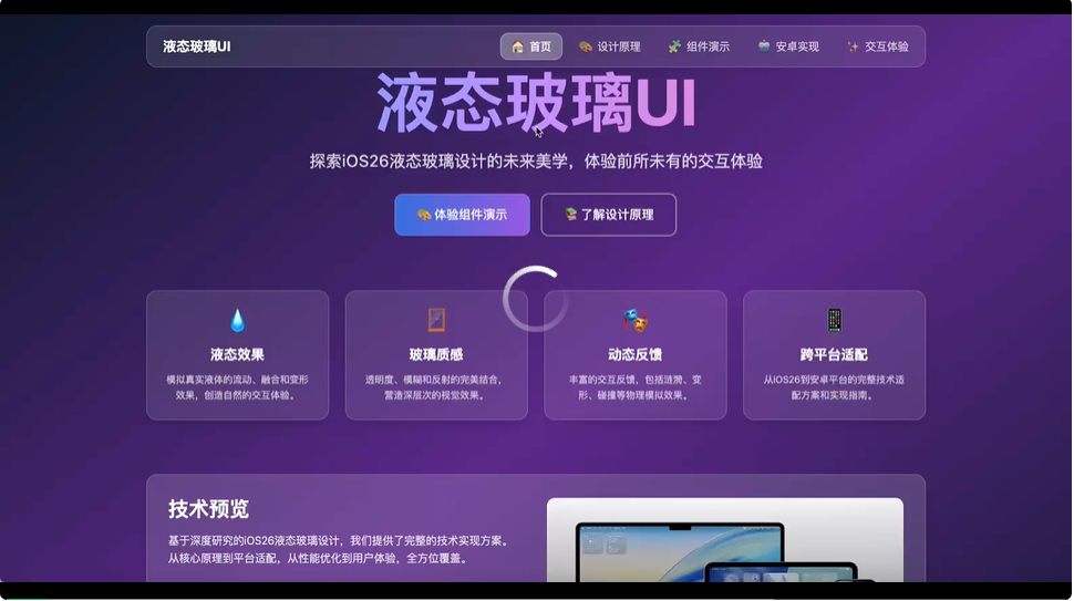 从 0 到 1 打造 Labubu ，MiniMax Agent 让我看到了智能体未来的样子