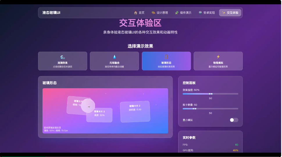 从 0 到 1 打造 Labubu ，MiniMax Agent 让我看到了智能体未来的样子