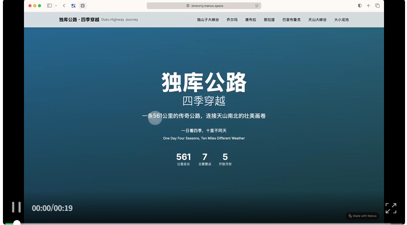 通用Agent都快被骂废了，MiniMax突然搞了个能打的