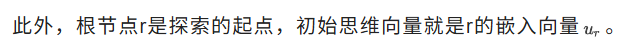 田渊栋：连续思维链效率更高，可同时编码多个路径，“叠加态”式并行搜索