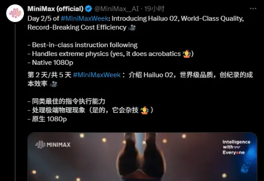 终于有AI视频模型，解决了体操难题。