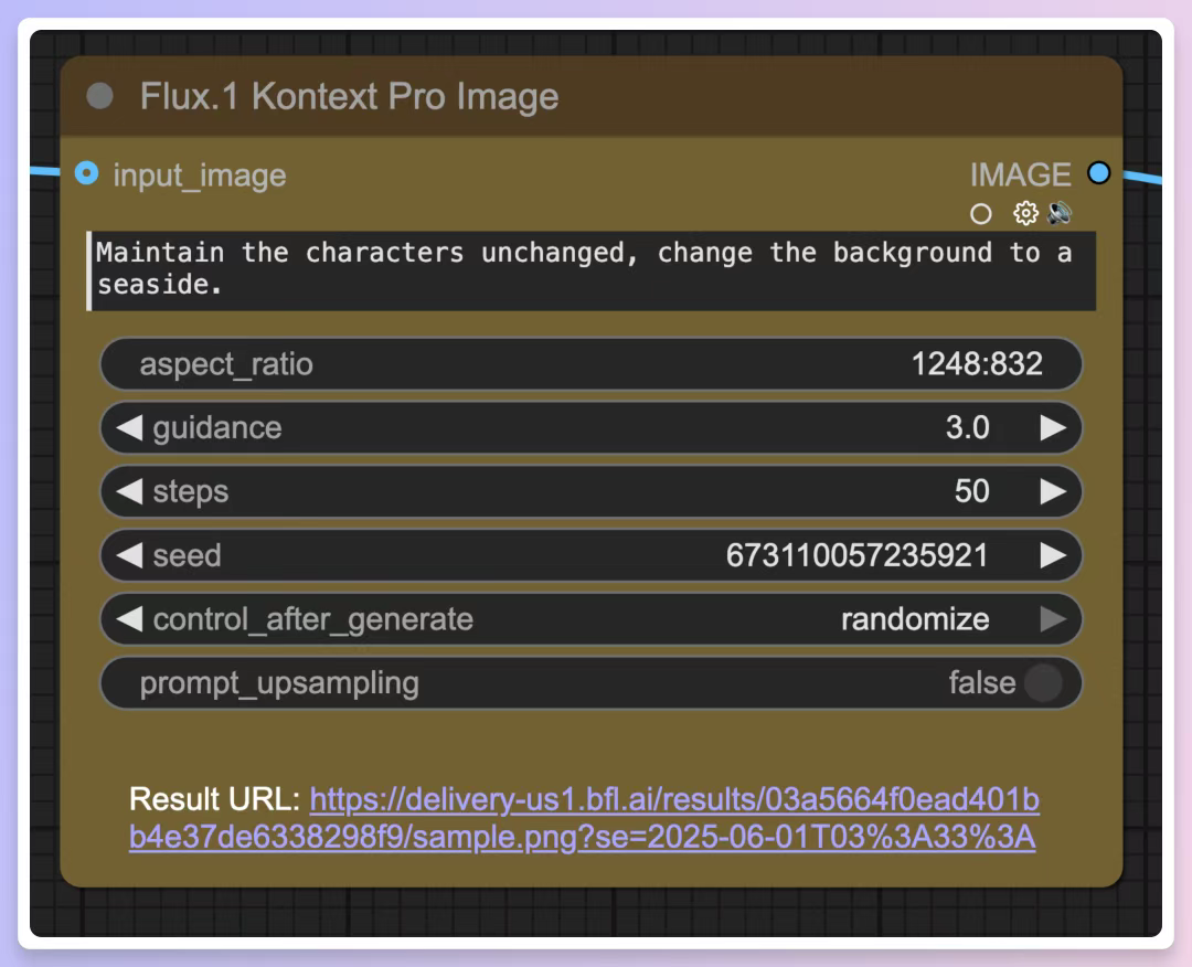 FLUX.1 Kontext案例教程，这次真的解决主体一致性了