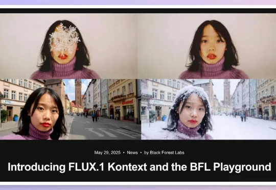 FLUX.1 Kontext案例教程，这次真的解决主体一致性了