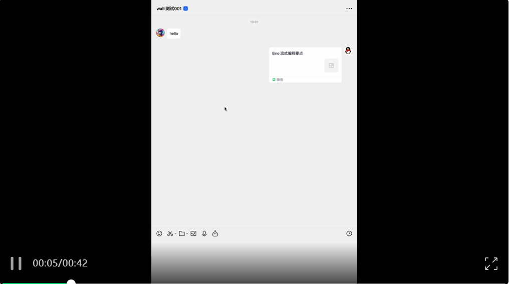 万字长文深入浅出教你优雅开发复杂AI Agent