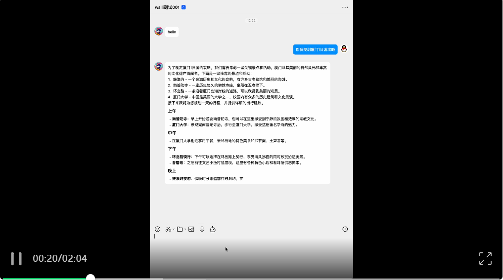 万字长文深入浅出教你优雅开发复杂AI Agent