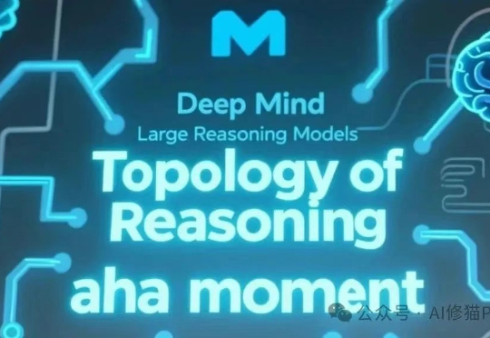 坏了！R1的秘密被Deepmind发现了！「啊哈时刻」首次被披露，现已可量化！