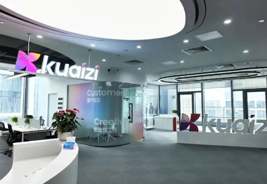 筷子科技Kuaizi完成近亿元B轮融资，Kuaizi 5.0重构内容商业生态