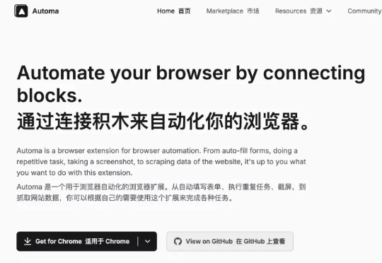 超20万人使用！最强开源浏览器Workflow插件【内置3300+模版】效率又起飞了～