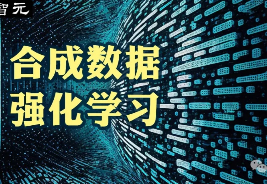 合成数据>人工数据，绝对性能暴涨超10个点！仅需任务定义，高效微调大模型