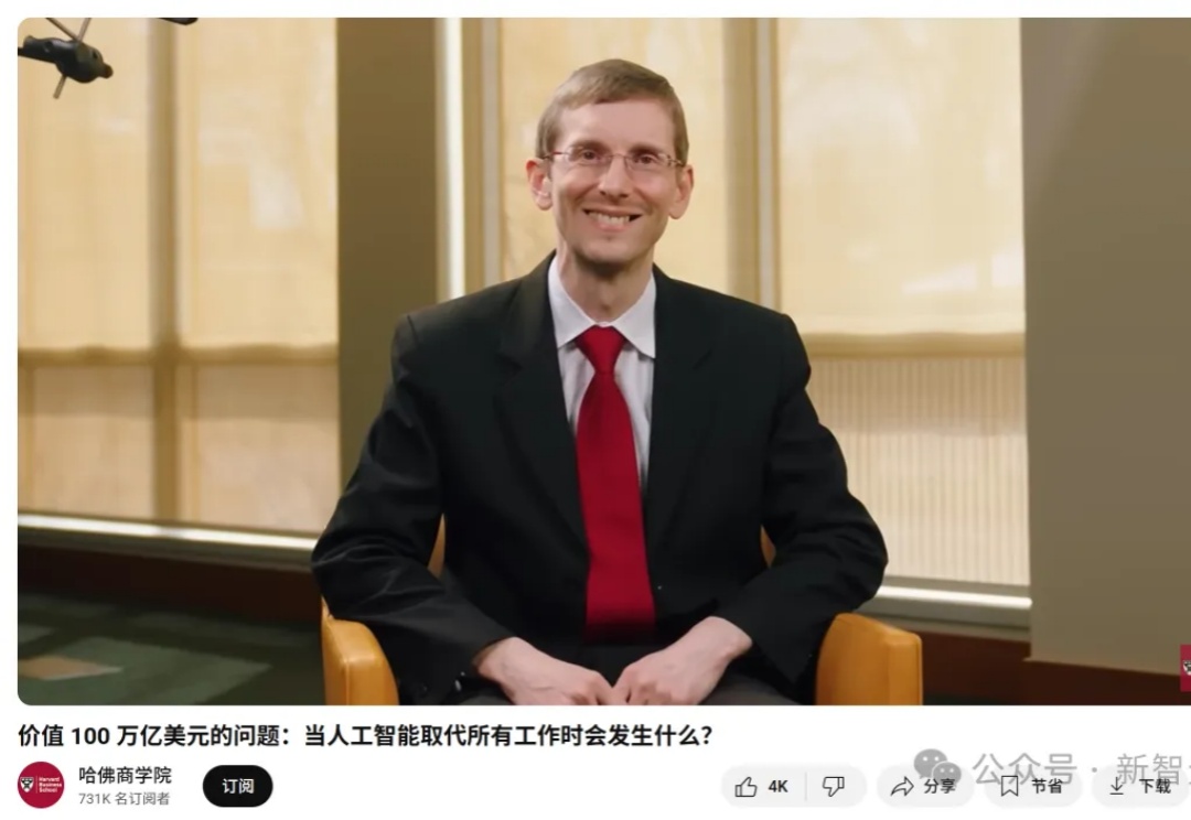 哈佛重磅预警！经济学家预言：全球AI失业潮2年来袭，世界经济大崩盘在即