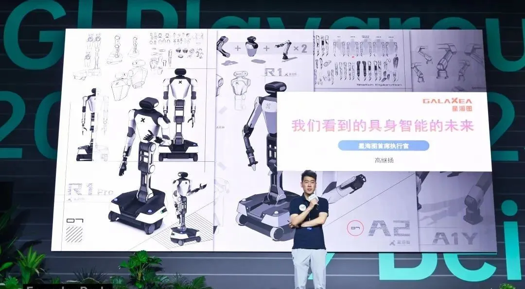 融超 1 亿美元后，星海图高继扬：行业急需造「正确」的机器人