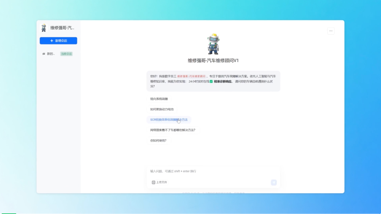 HiAgent 2.0正式发布，让Agent在千企万厂“持证上岗”