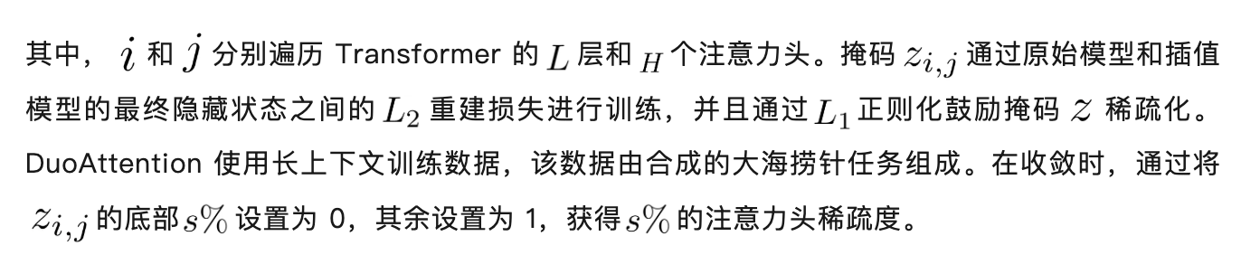 Cache Me If You Can：陈丹琦团队如何「抓住」关键缓存，解放LLM内存？