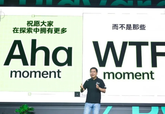 聊过 200 个团队后的暴论：不要拿 AI 造工具，要建设「新关系」