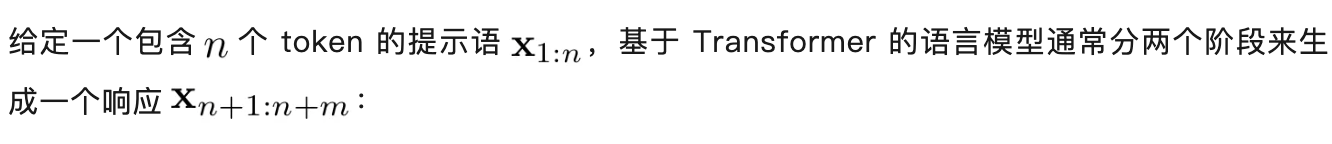 Cache Me If You Can：陈丹琦团队如何「抓住」关键缓存，解放LLM内存？