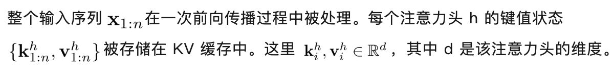 Cache Me If You Can：陈丹琦团队如何「抓住」关键缓存，解放LLM内存？
