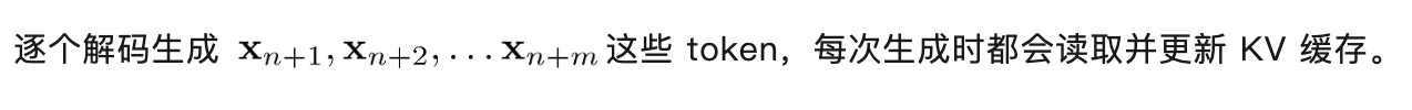 Cache Me If You Can：陈丹琦团队如何「抓住」关键缓存，解放LLM内存？