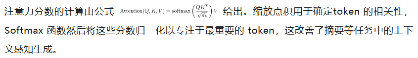 信息过载时代，如何真正「懂」LLM？从MIT分享的50个面试题开始
