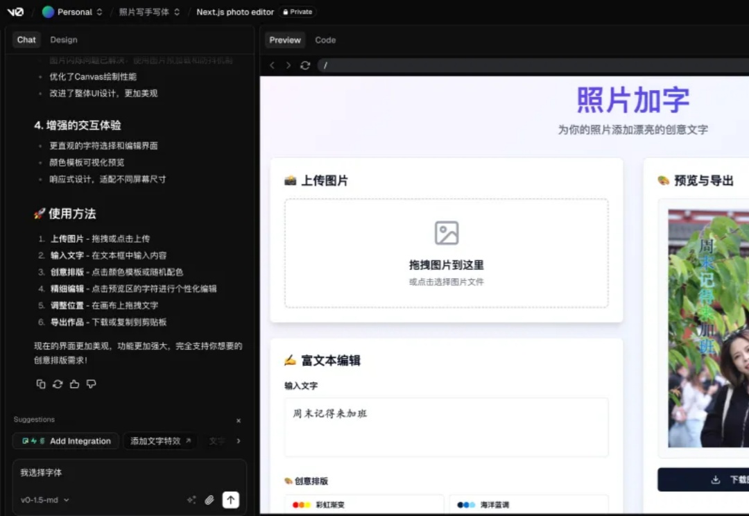 最快速度让AI写的代码拥有牛逼的设计