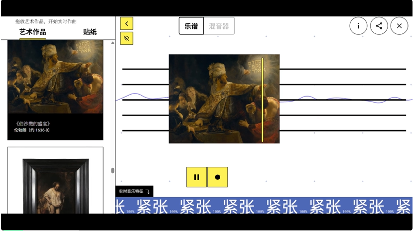 隐藏在Google Labs里的5个神级AI应用。