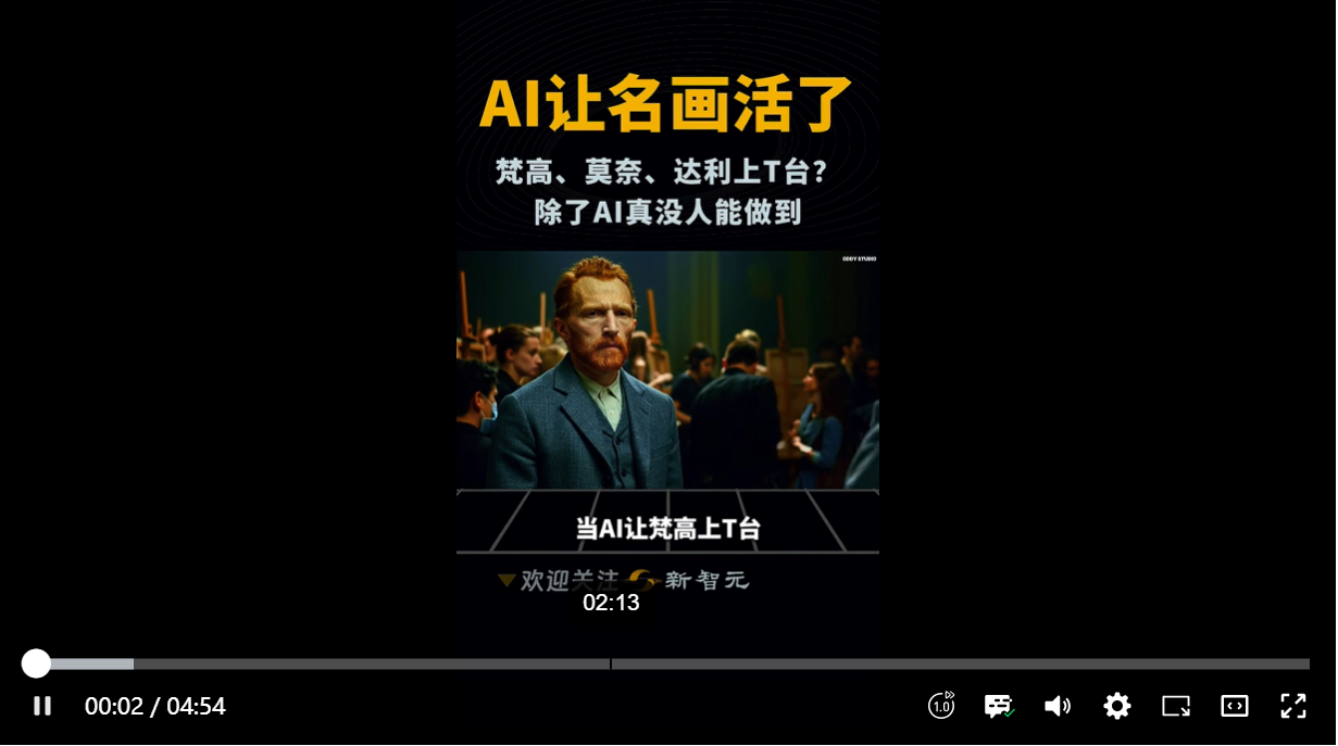 AI世界名画复活走秀爆了，全网疯转！梵高达利莫奈同框谢幕，网友哭崩