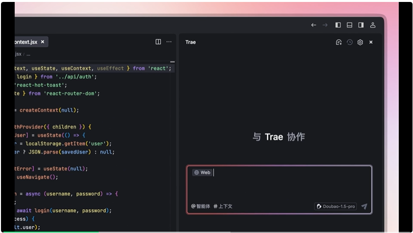 TRAE 如何思考 AI Coding ：未来的 AI IDE，是构建真正的「AI 工程师」