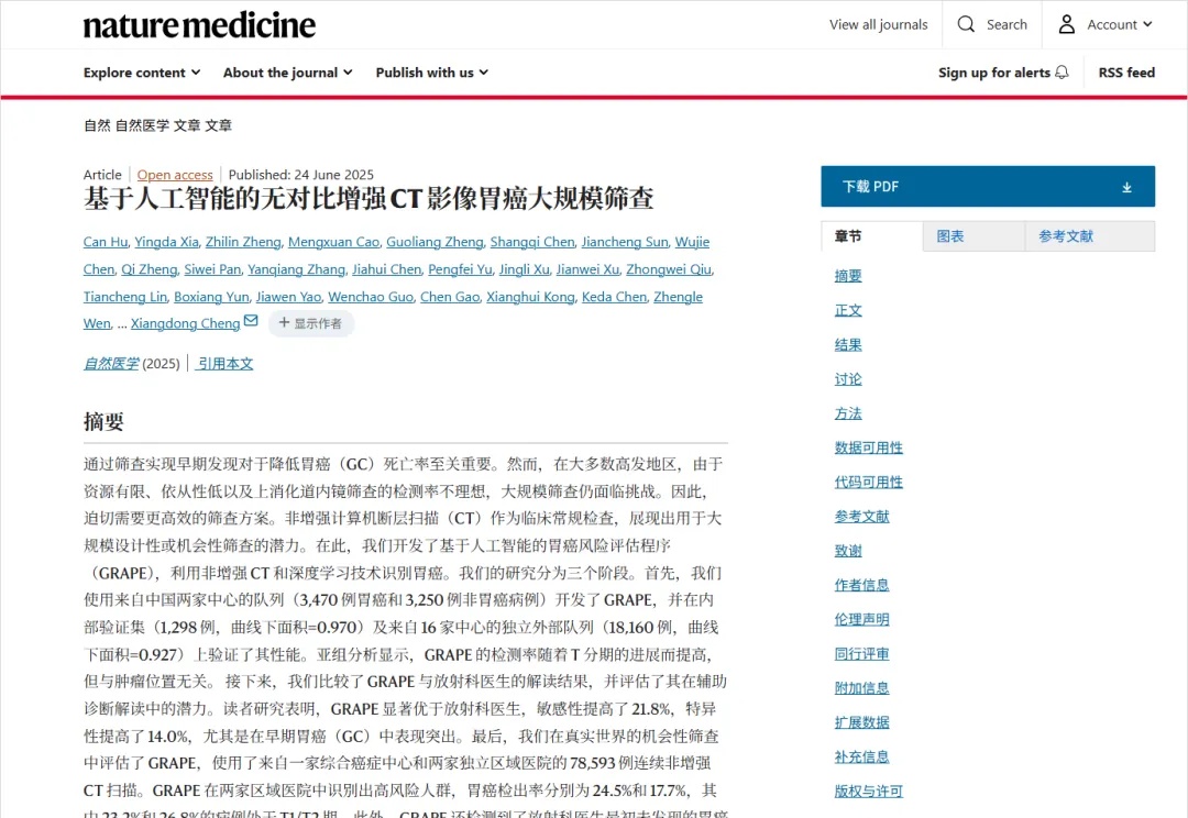 “这半年，我也用AI救了6条活生生的命啊。”