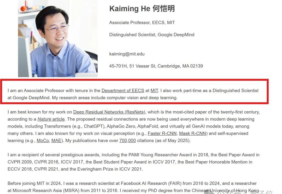 MIT终身教授何恺明，入职谷歌了
