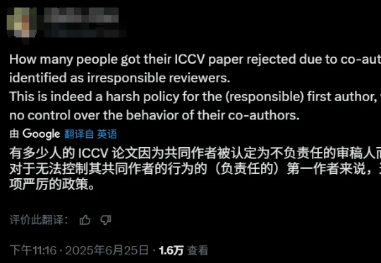 ICCV 2025放榜！录取率24%，夏威夷门票你抢到了吗？