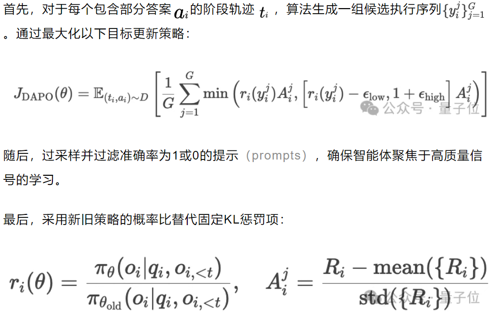 阿里发布信息检索Agent，可自主上网查资料，GAIA基准超越GPT-4o | 模型&数据开源