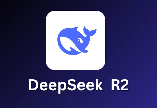 DeepSeek-R2为什么还没发?