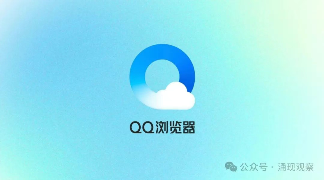 从高考军师到AI私教，QQ浏览器为何押注学习Agent？