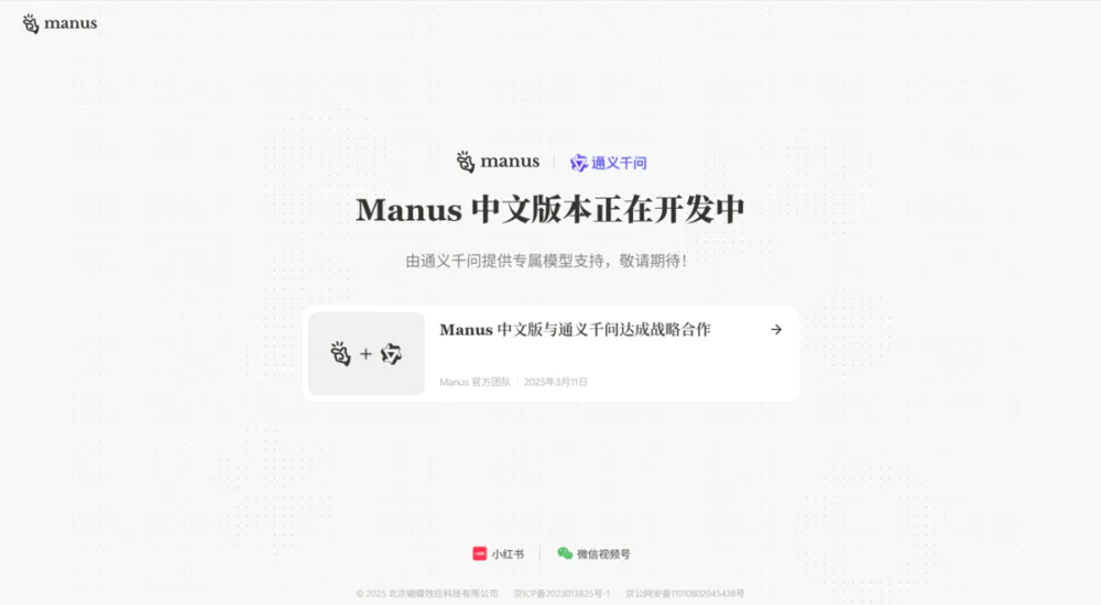 中东，正在成为AI时代的新硅谷
