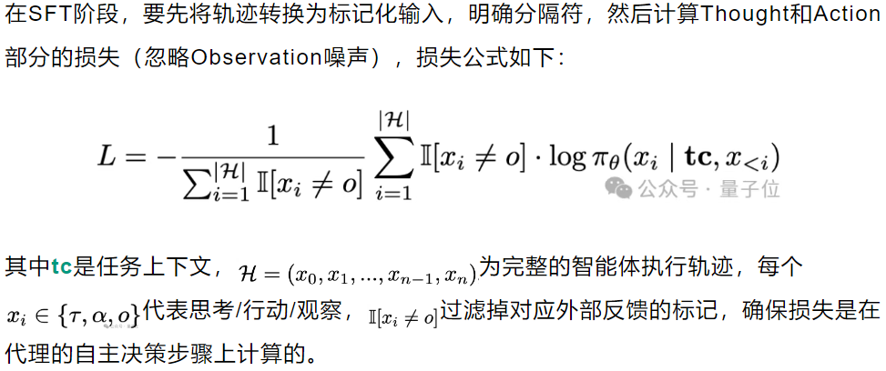 阿里发布信息检索Agent，可自主上网查资料，GAIA基准超越GPT-4o | 模型&数据开源