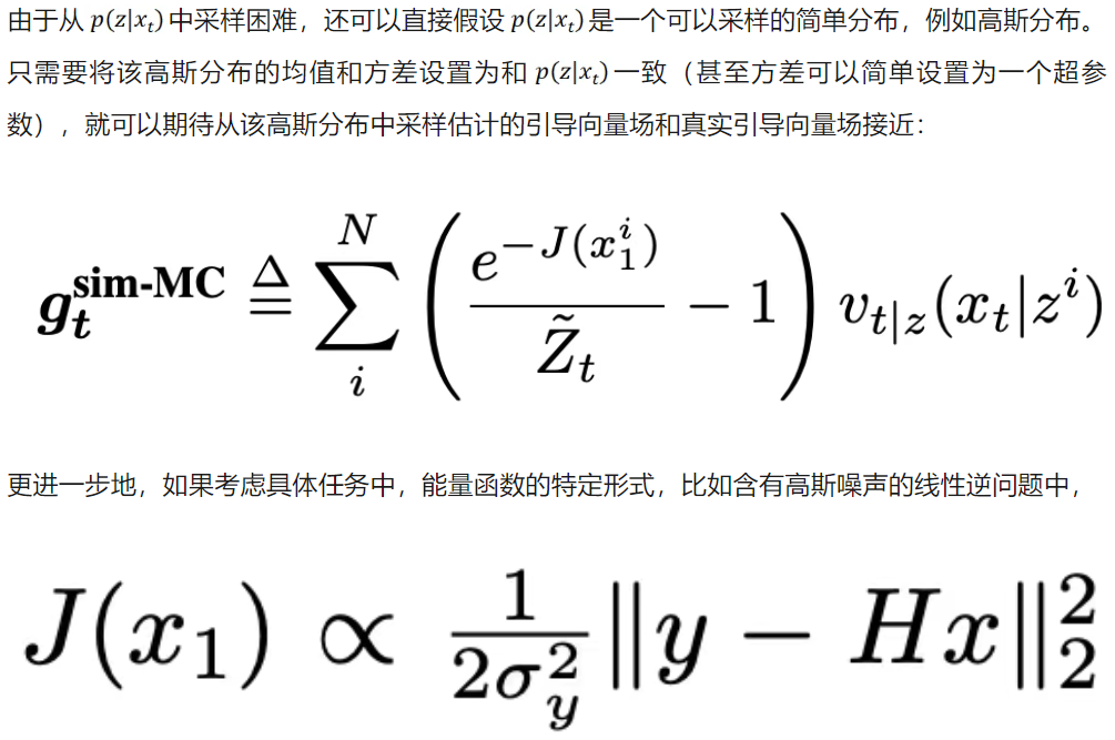 ICML 2025 Spotlight | 新理论框架解锁流匹配模型的引导生成