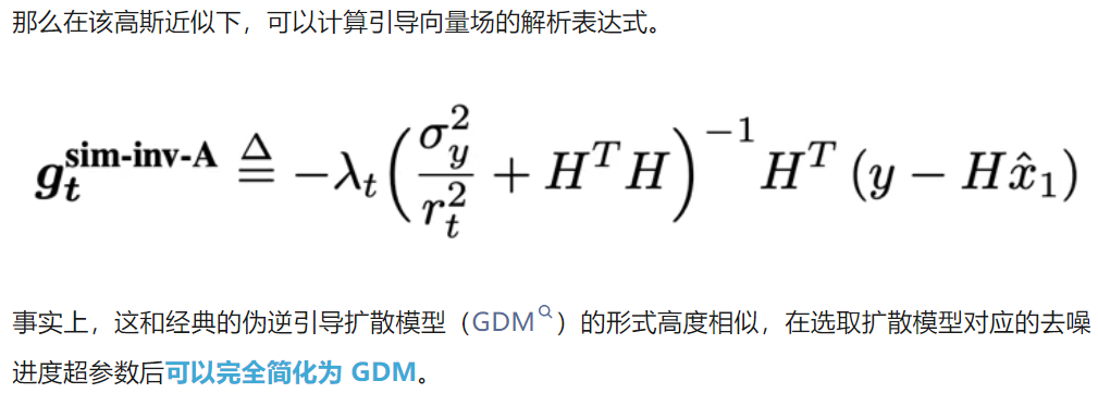 ICML 2025 Spotlight | 新理论框架解锁流匹配模型的引导生成