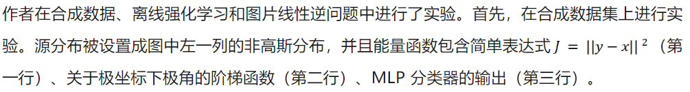ICML 2025 Spotlight | 新理论框架解锁流匹配模型的引导生成