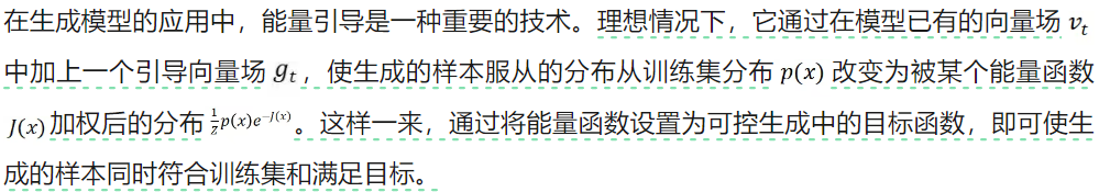 ICML 2025 Spotlight | 新理论框架解锁流匹配模型的引导生成