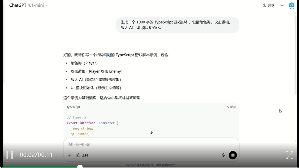 这个扩散LLM太快了！没有「请稍后」，实测倍速于Gemini 2.5 Flash