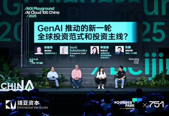 下一站AI创业主线：别卷模型了，把这件事干成才重要