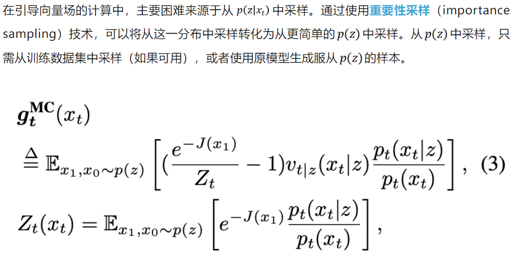 ICML 2025 Spotlight | 新理论框架解锁流匹配模型的引导生成