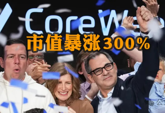 AI造富神话:12天身价暴涨358亿!囤25万块GPU,英伟达带飞百亿富豪