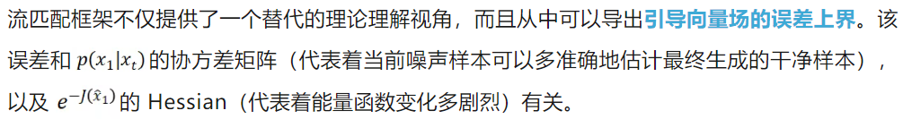 ICML 2025 Spotlight | 新理论框架解锁流匹配模型的引导生成