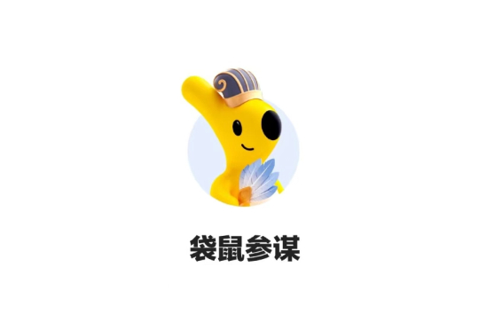 首发丨美团悄咪咪公测 AI 袋鼠参谋 App