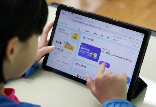 韩国搁置全球首个“AI教科书”计划