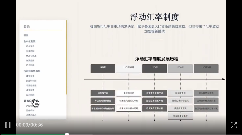 Kimi Researcher团队自述：Agent不是缝合怪，它就是模型（附内测名额）